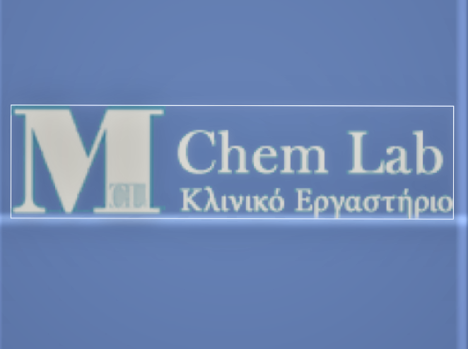 chem lab